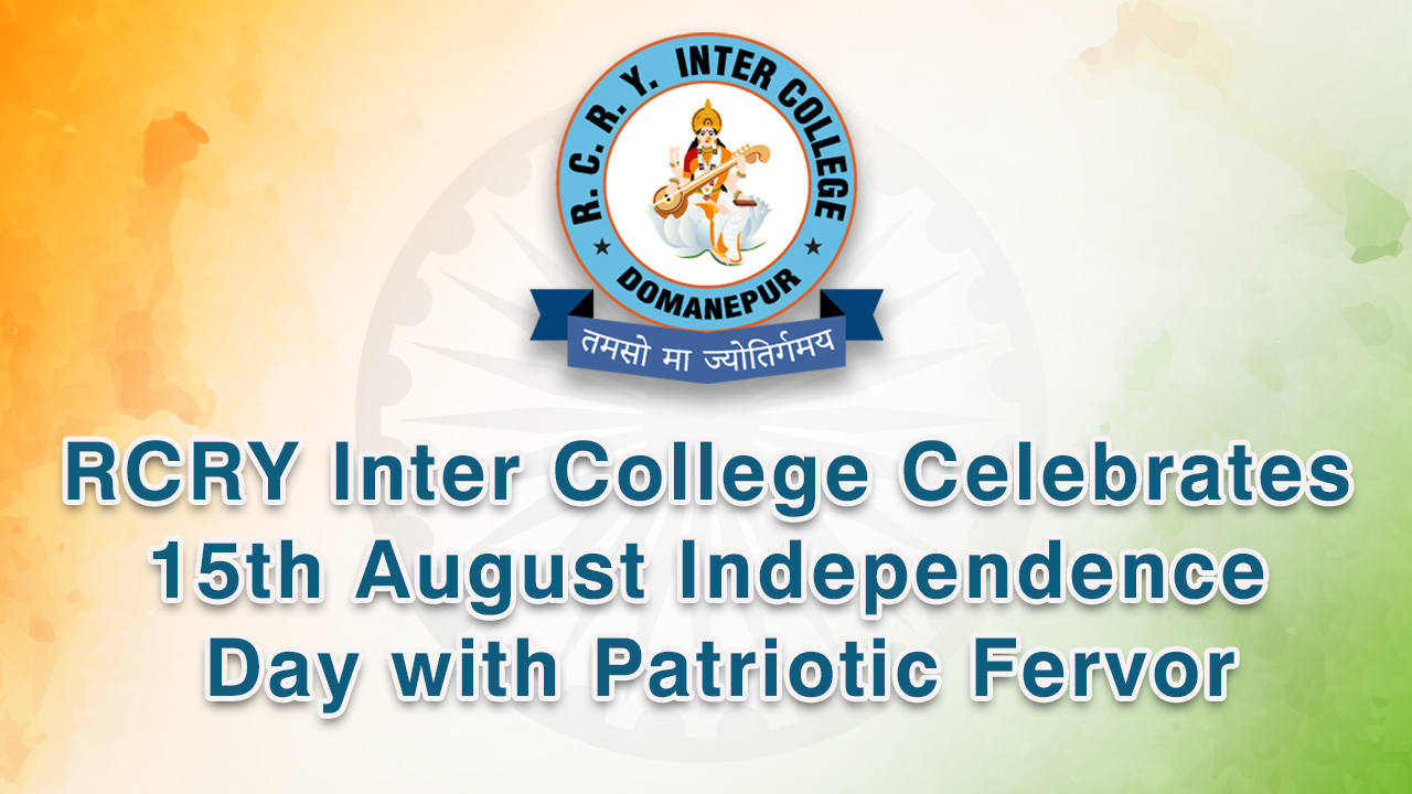 RCRY Inter College Celebrates 15th August Independence Day with Patriotic Fervor